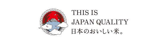 日本のおいしい米