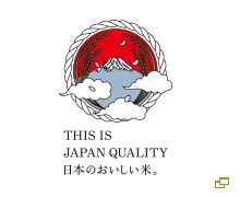 日本のおいしい米