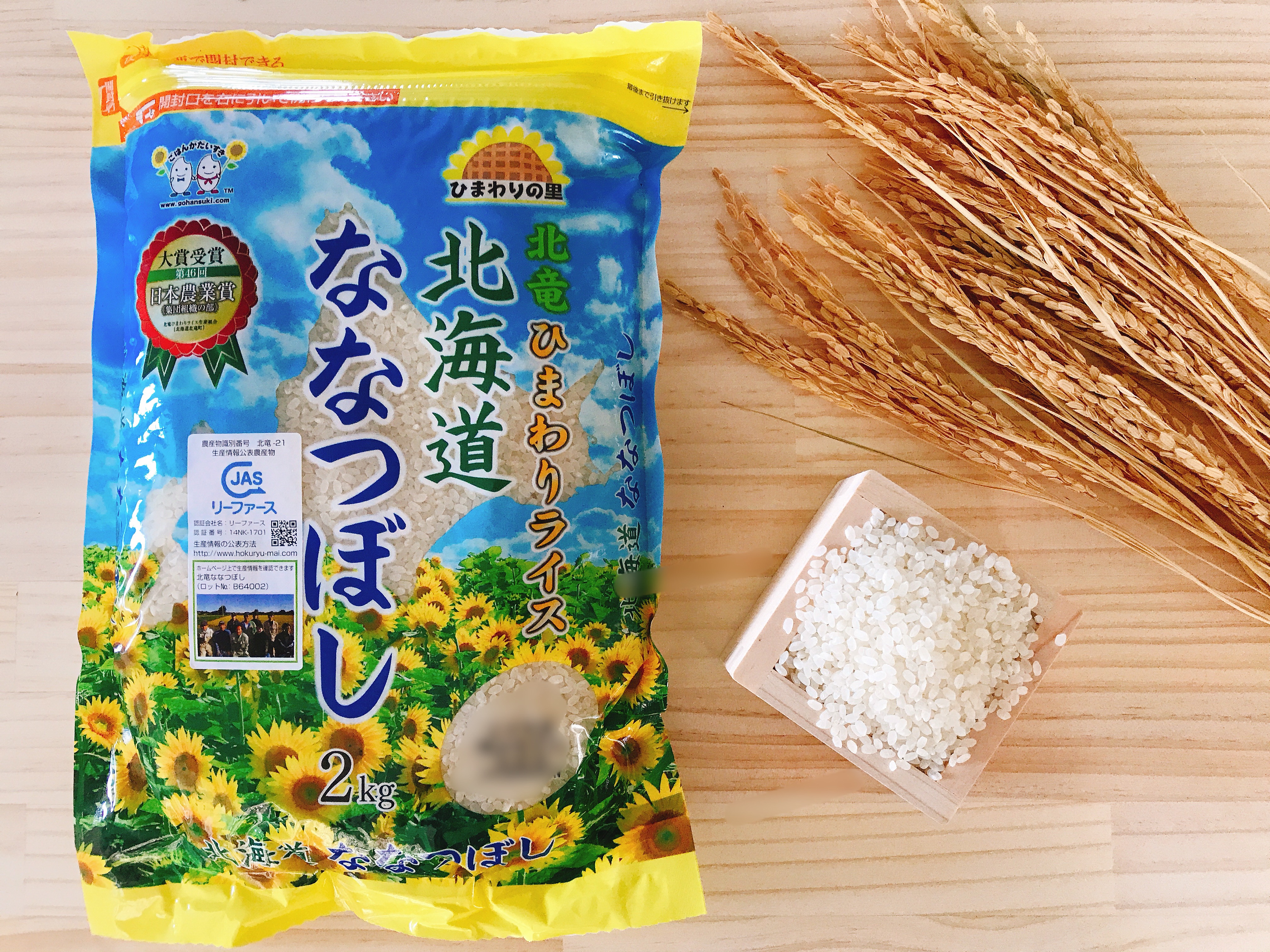 農林水産省の「消費者の部屋」特別展示で商品が展示されています