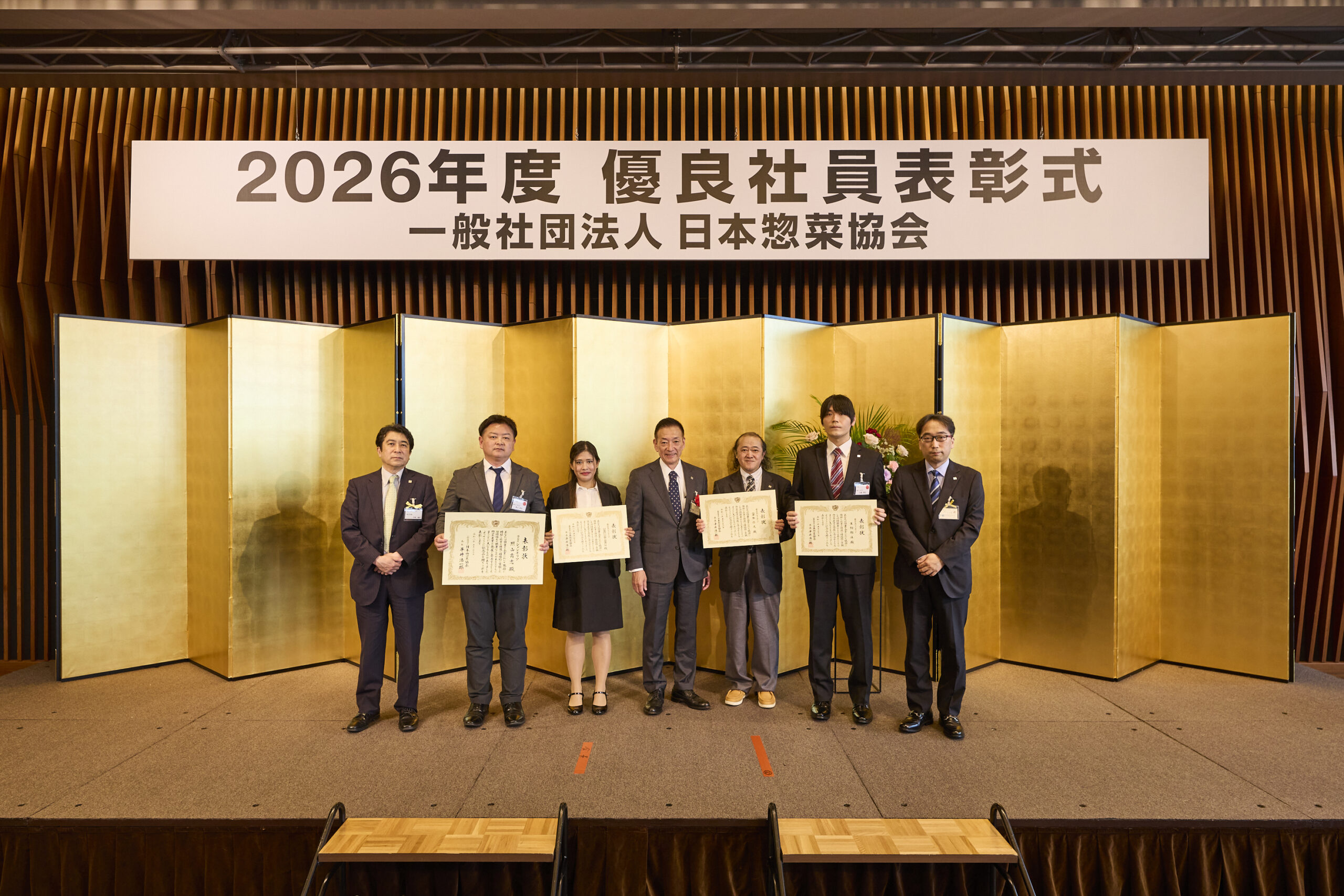 2026年度日本惣菜協会 優良社員表彰受賞について - 千田グループ
